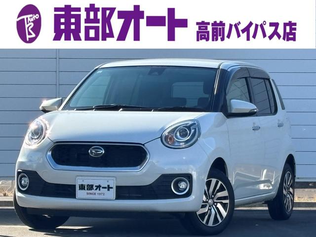 DAIHATSU BOON CILQ G PACKAGE SA II