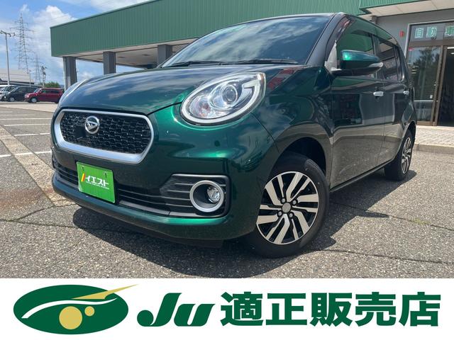 DAIHATSU BOON CILQ G PACKAGE SA II