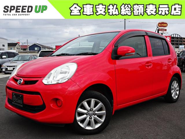 DAIHATSU BOON CL LIMITED