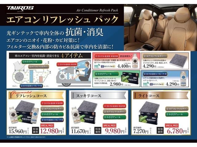 DAIHATSU BOON X SA II