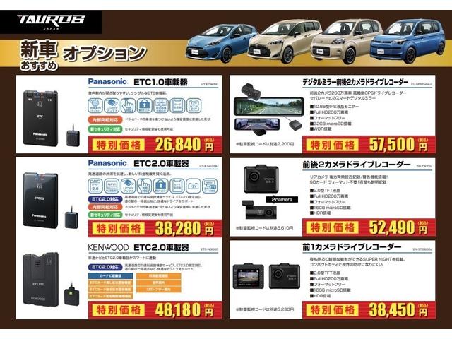 DAIHATSU BOON X SA II