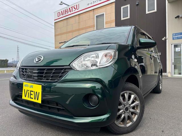 DAIHATSU BOON X G PACKAGE SA II