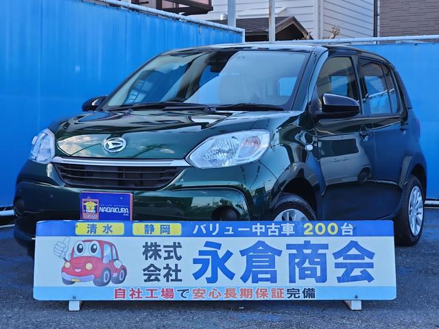 DAIHATSU BOON X SA III