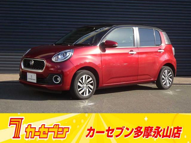 DAIHATSU BOON CILQ G PACKAGE SA II