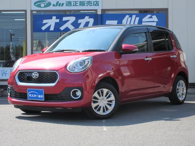 DAIHATSU BOON CILQ SA II