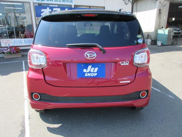 DAIHATSU BOON CILQ SA II
