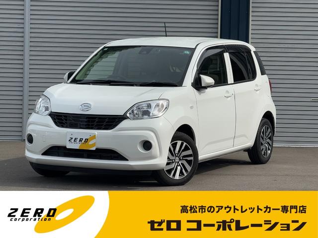 DAIHATSU BOON X G PACKAGE SA II