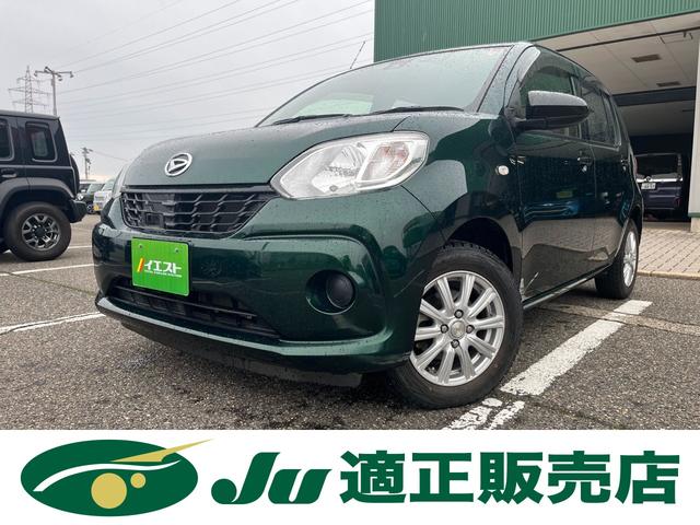 DAIHATSU BOON