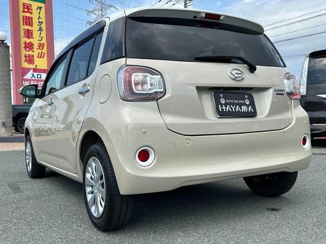 DAIHATSU BOON STYLE SA III