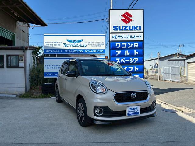 DAIHATSU BOON CILQ G PACKAGE SA II