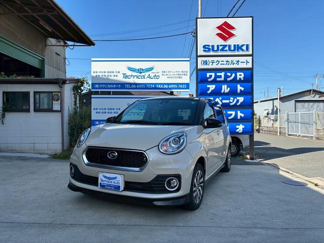 DAIHATSU BOON CILQ G PACKAGE SA II