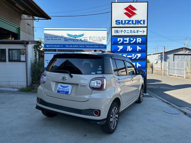 DAIHATSU BOON CILQ G PACKAGE SA II