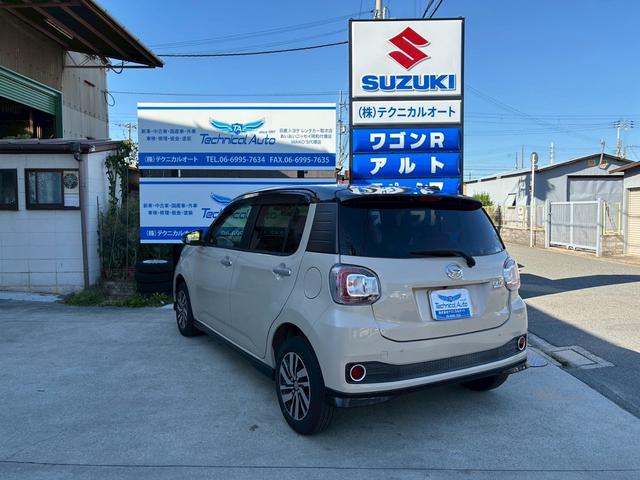 DAIHATSU BOON CILQ G PACKAGE SA II