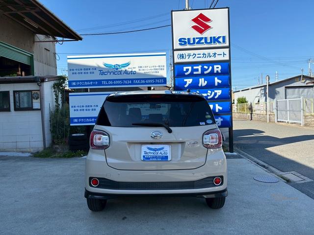 DAIHATSU BOON CILQ G PACKAGE SA II