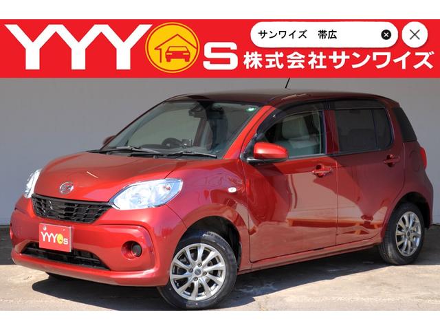 DAIHATSU BOON X L PACKAGE SA II