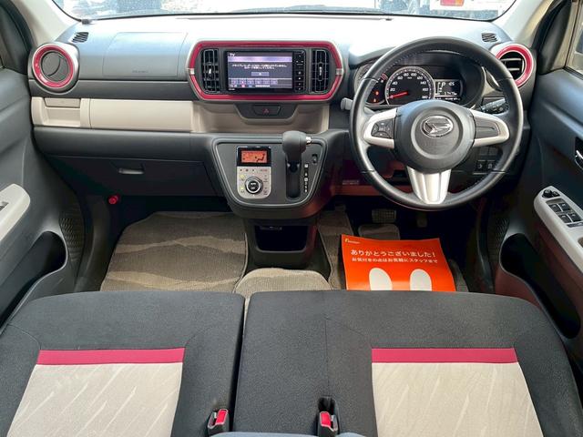 DAIHATSU BOON CILQ G PACKAGE SA II