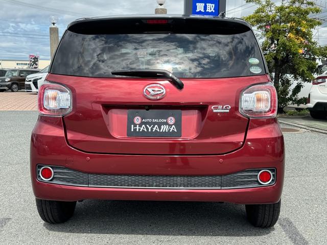 DAIHATSU BOON CILQ SA II
