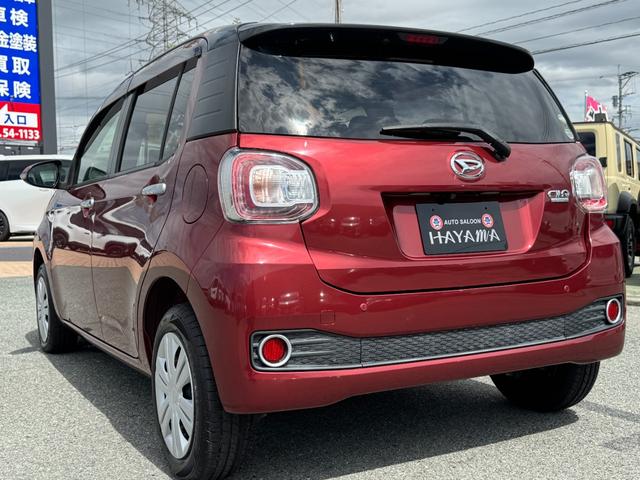 DAIHATSU BOON CILQ SA II