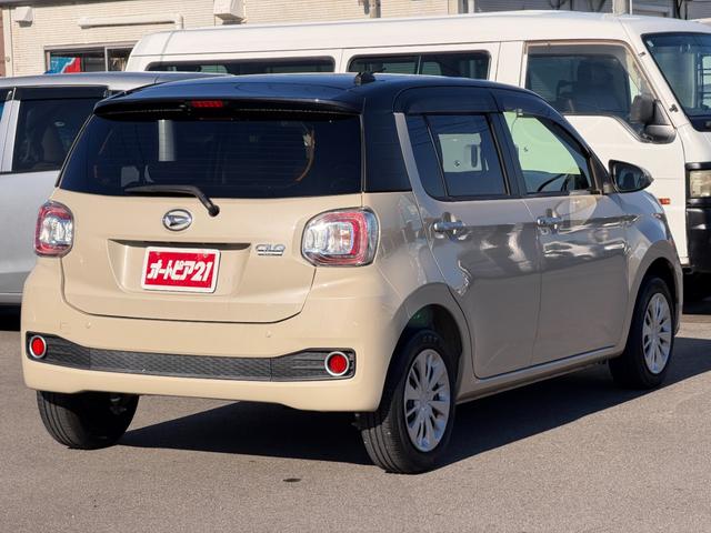 DAIHATSU BOON CILQ SA II
