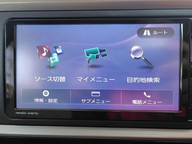 DAIHATSU BOON X L PACKAGE SA II