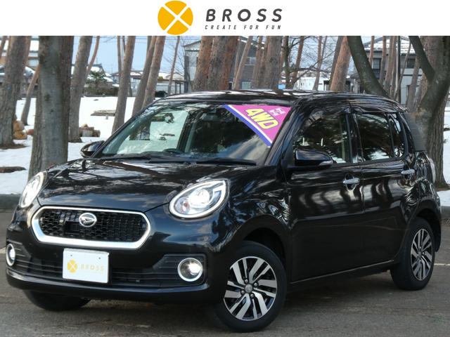 DAIHATSU BOON CILQ G PACKAGE SA II