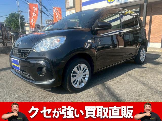 DAIHATSU BOON X L PACKAGE SA II