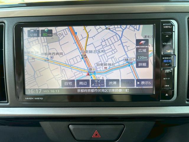 DAIHATSU BOON X L PACKAGE SA II