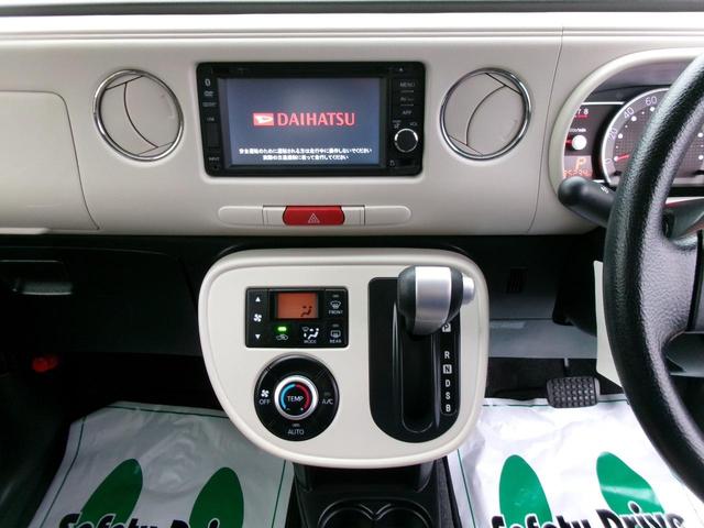 DAIHATSU MIRA COCOA COCOA PLUS X LIMITED