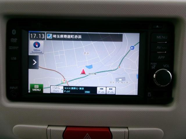 DAIHATSU MIRA COCOA COCOA PLUS X LIMITED