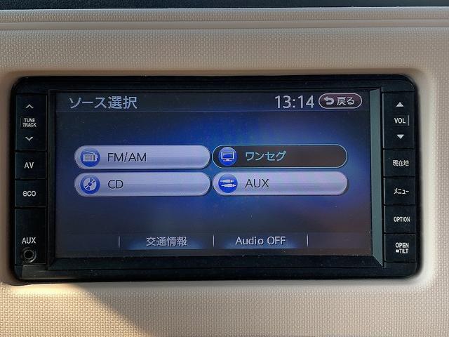 DAIHATSU MIRA COCOA COCOA PLUS X LIMITED