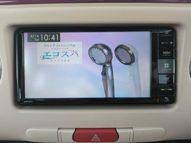DAIHATSU MIRA COCOA COCOA PLUS X LIMITED