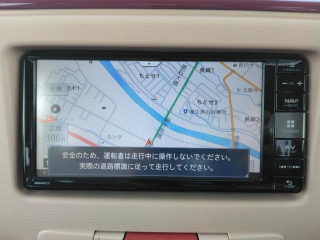 DAIHATSU MIRA COCOA COCOA PLUS X LIMITED