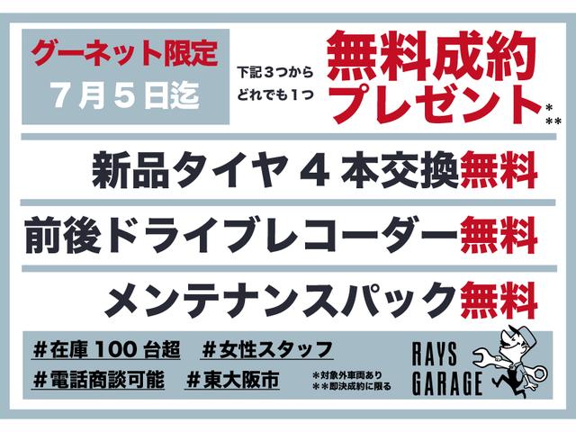 DAIHATSU MIRA COCOA COCOA L