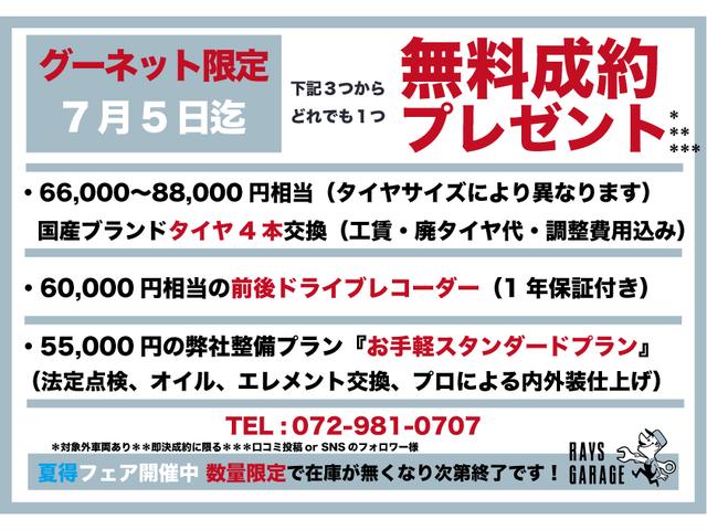 DAIHATSU MIRA COCOA COCOA L
