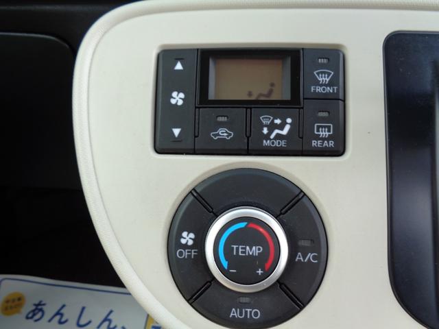 DAIHATSU MIRA COCOA COCOA X