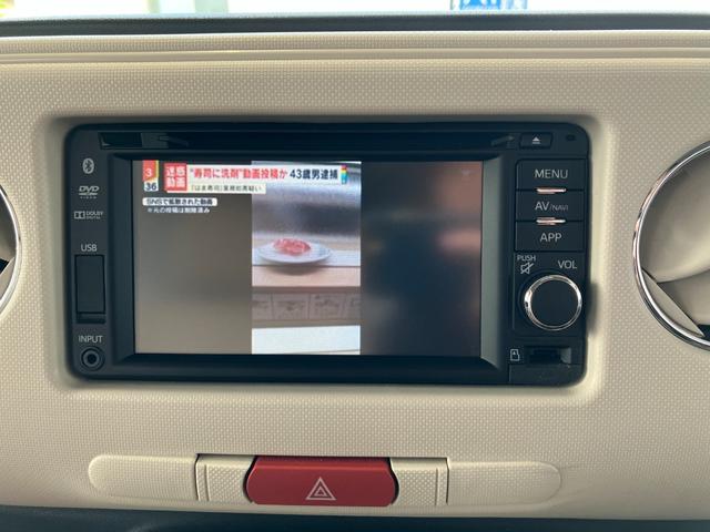 DAIHATSU MIRA COCOA COCOA PLUS X LIMITED