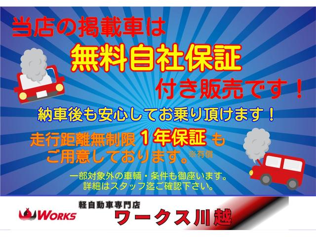 DAIHATSU MIRA COCOA COCOA PLUS X