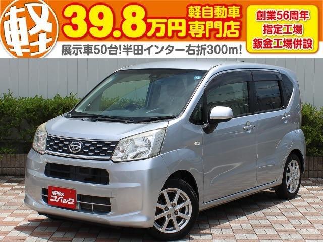 DAIHATSU MOVE X SA II