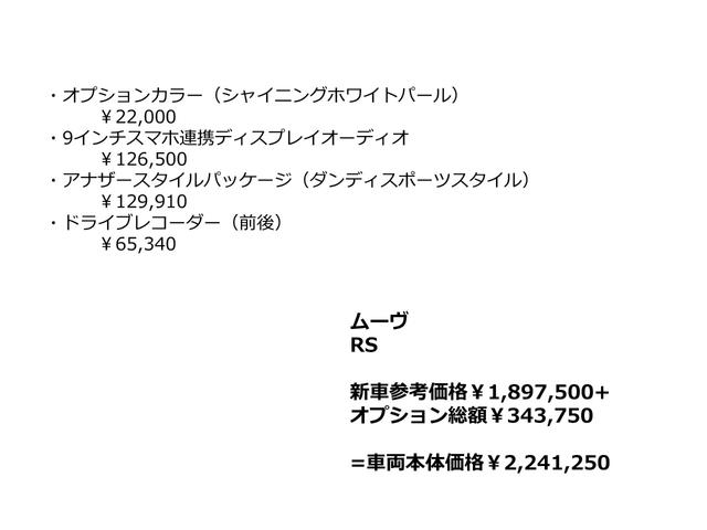 DAIHATSU MOVE RS