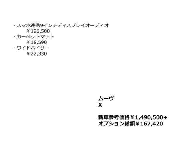 DAIHATSU MOVE X