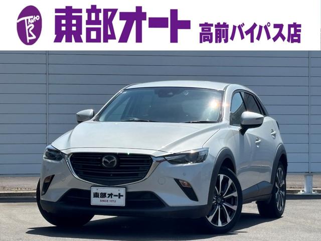 MAZDA CX-3 20S PROACTIVE