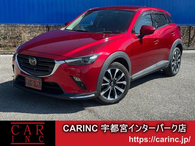 MAZDA CX-3 XD PPROACTIVE S PACKAGE