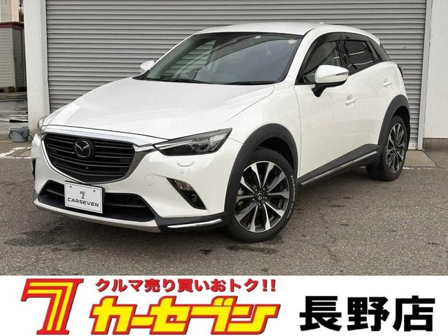 MAZDA CX-3 XD PPROACTIVE S PACKAGE