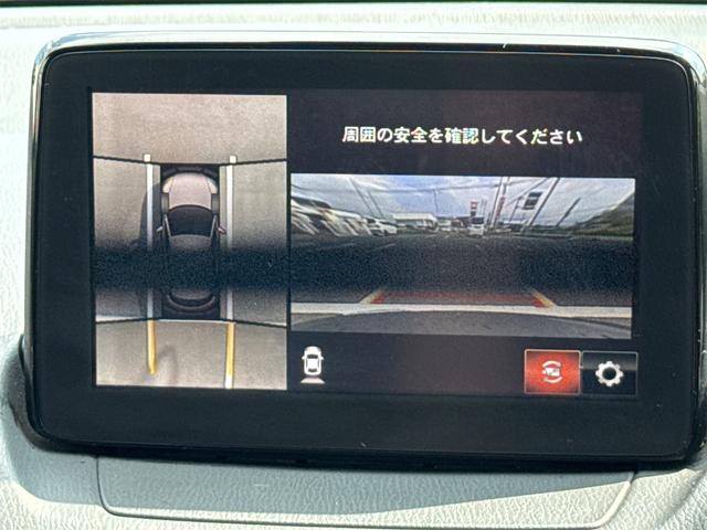 MAZDA CX-3 XD L PACKAGE
