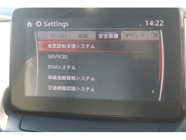 MAZDA CX-3 15S URBAN DRESSER