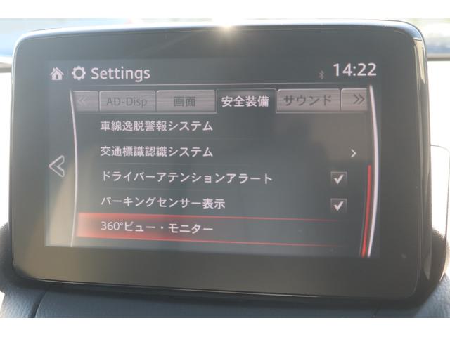 MAZDA CX-3 15S URBAN DRESSER