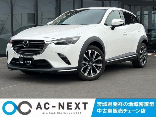 MAZDA CX-3 XD PPROACTIVE S PACKAGE