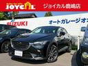 MAZDA CX-3 20S PROACTIVE S PACKAGE