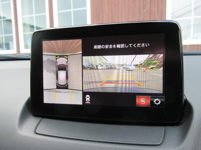 MAZDA CX-3 20S EXCLUSIVE MODS