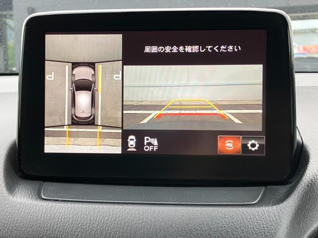 MAZDA CX-3 XD PPROACTIVE S PACKAGE